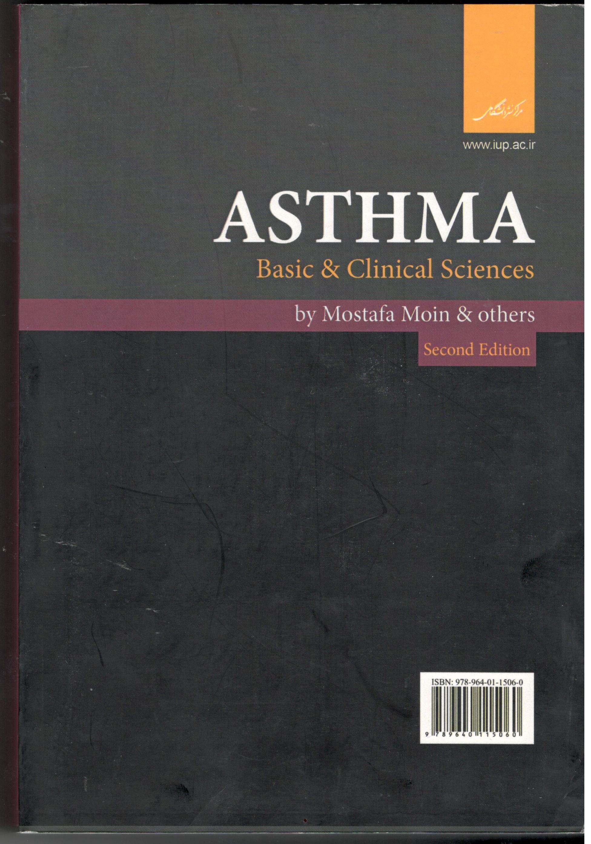 آسم .علوم پایه و بالینی